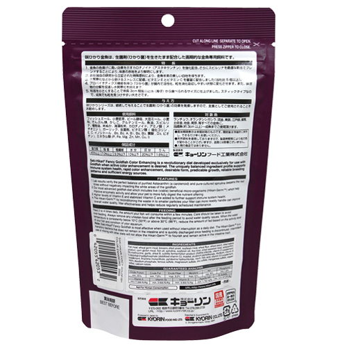 Package Back Gallery Image