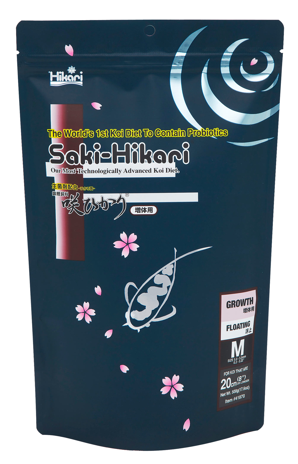 Hikari growth hot sale koi food